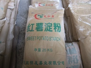 薯類深加工領(lǐng)軍者 湖北明發(fā)薯業(yè)，優(yōu)質(zhì)紅薯淀粉廠家直銷