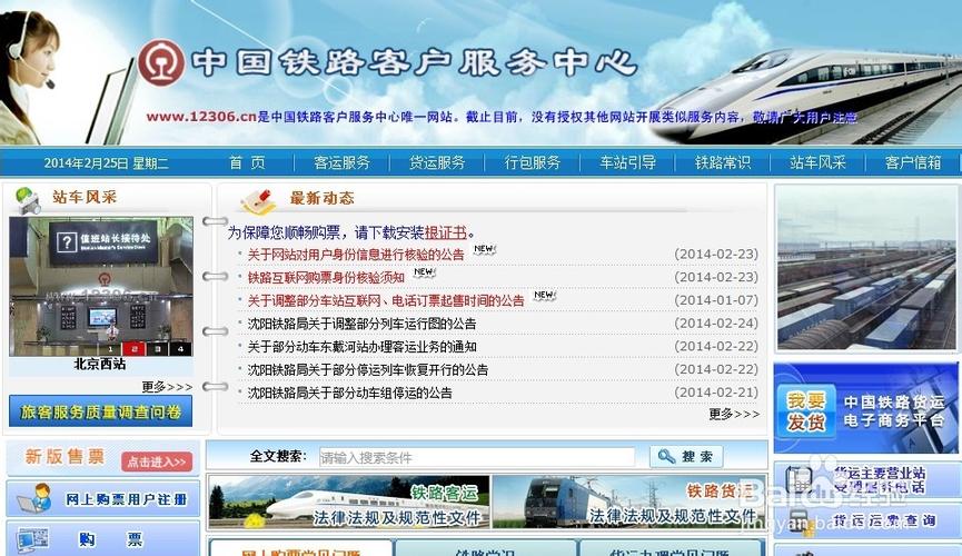 互聯(lián)網(wǎng)信息服務(wù)新規(guī) 注冊(cè)用戶(hù)與常用聯(lián)系人的實(shí)名制影響與解讀